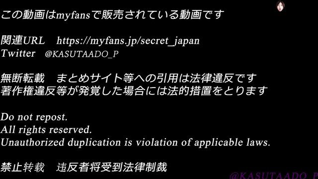 Japanese maid cosplay girl fucked hard in juicy pussy closeup