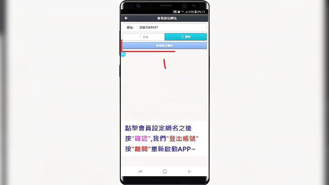 Katie Price in red dress on phone app, Johnny Castle box truck sex thumbnail