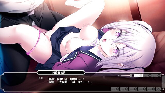 Enjou Gakuen 2: White-haired schoolgirl Karin fucked on couch by man