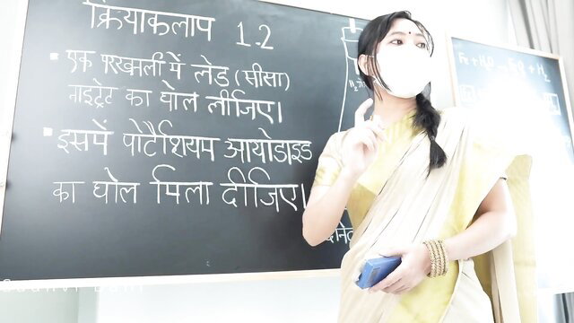 Sexy Indian professor in saree teaches intercourse lessons on blackboard
