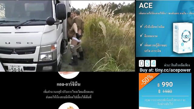 Amateur Thai couple public sex in field, big ass girl bent over truck
