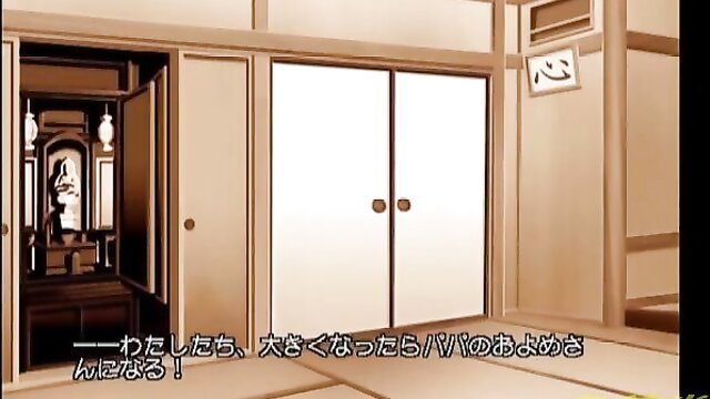 Japanese JAV scene in traditional room with sliding doors and altar