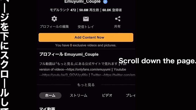 Emuyu Couple BDSM tickling glans handjob squirt orgasm restrained naked