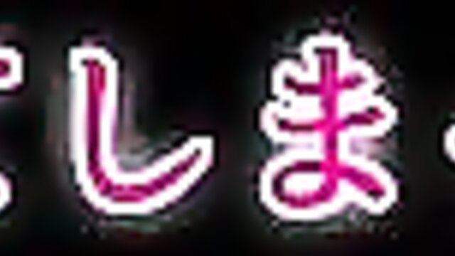 Japanese aunt teases nephew in lovey dovey summer strokeoff JAV ep.1