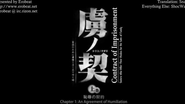 Contract of Captivity JAV thumbnail: Anime sister in humiliation contract