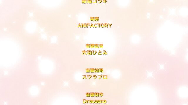 Chii-chan Kaihatsu Nikki Ep.2 JAV girl Dracaena in pink lingerie closeup