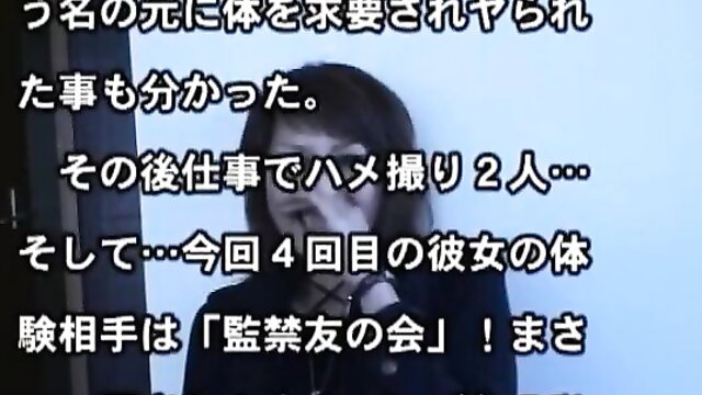 19yo Hikaru forced uterus destruction JAV thumbnail, censored closeup