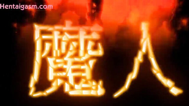 Yuusha-Hime Miria 3 fiery hentai princess glowing silhouette 2025