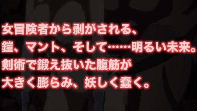 Goblin no Suana Ep 3 hentai girl moaning censored explicit preview