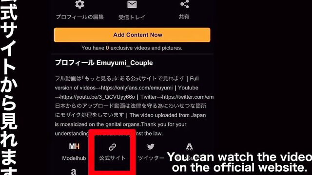 Emuyumi couple amateur Japanese squirting POV creampie ecstasy