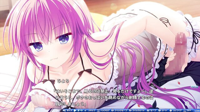 Shirokawa Hiyori pink-haired anime girl maid bikini handjob scene