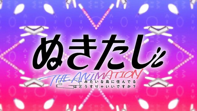 Nukitashi 5 ecchi anime: teen with plump tits ASMR-fucks virgin