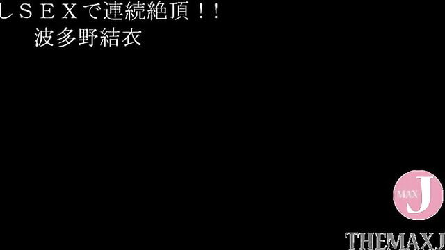 Yui Hatano teased to continuous climax without cumming - JAV