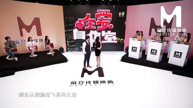 Madou Media Sex Study Room EP1: Hot Asian couple on TV show set, flirty poses