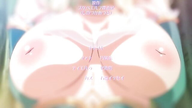 Busty elf girl closeup boobs with pink nipples, hentai JAV thumbnail