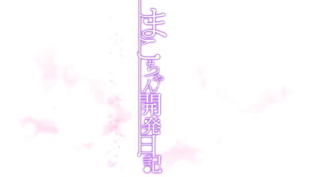 Busty hentai virgin sister Mako-chan fucked by bro