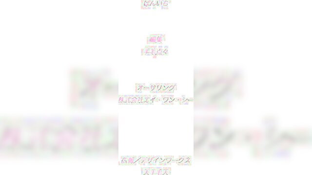 Busty JAV teen harem fucked by lecherous convenience store boss