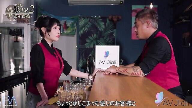 Gorgeous Asian MILF in red uniform at bar with tattooed man JAV