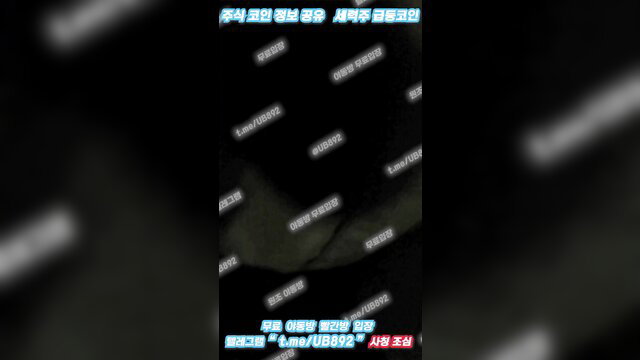 Korean ex-gf leaked amateur video thumbnail slutty pussy closeup