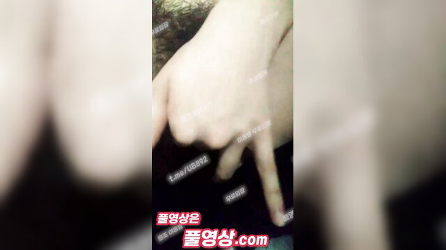 Korean amateur solo masturbation closeup hand fingering hairy pussy