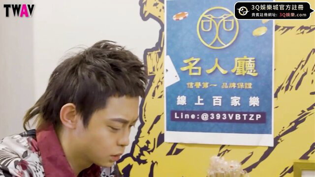 Handsome young Asian man in floral shirt stares intensely, TWAV adult video promo