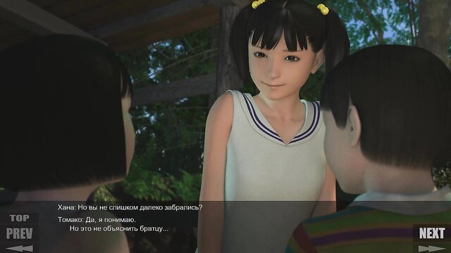 Hanako in tank top chats with boys outdoors JAV scene