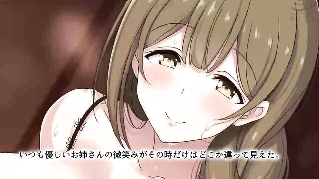 Blushing anime onee-san in lingerie, sweaty cleavage tease from Onee-san no Natsuyasumi
