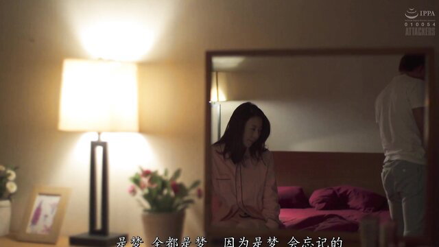 Saeko Matsushita pink robe stepmom with son mirror reflection JAV