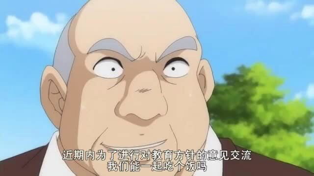 Bald old man with stern glare in hentai scene