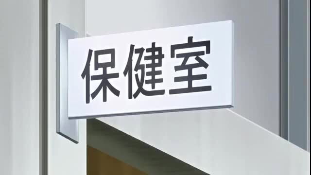 Ienai Koto vol.1 JAV signboard thumbnail, censored adult video