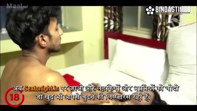 Hot Indian couple foreplay, shirtless man embraces busty woman in bed