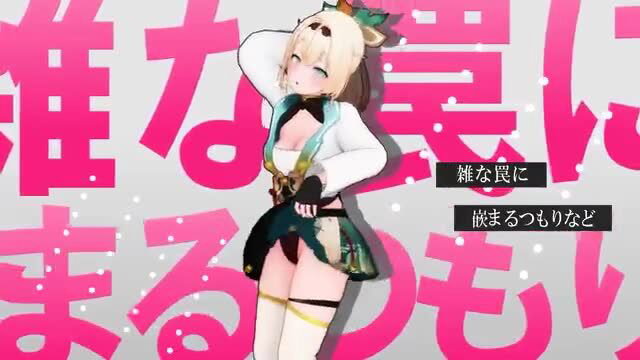 Kazama Iroha Beat Eater hentai cosplay, blonde deer girl in sexy lingerie stockings