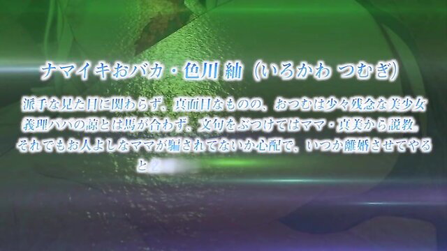 Papa Katsu Episode 4 JAV teen in sheer lingerie teases with text overlay