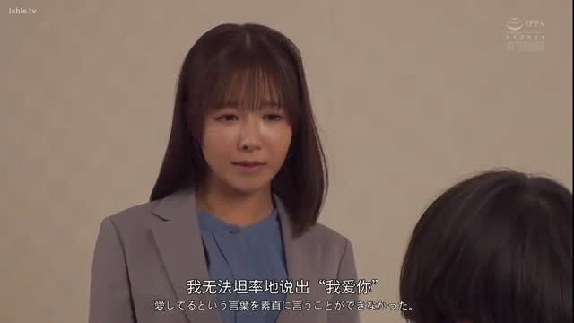 Ryo Kuriyama in JAV office suit bangs bangs, NTR affair scene