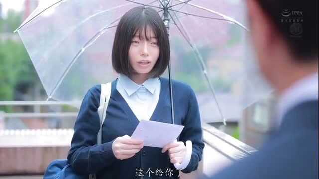 Cute Japanese schoolgirl in uniform holding letter under umbrella in rain