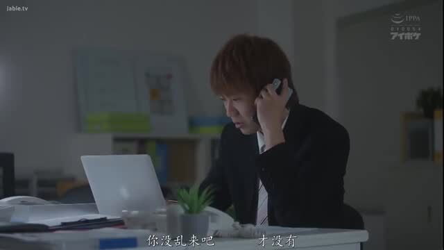 Korean man in suit on phone at desk, late night office scene