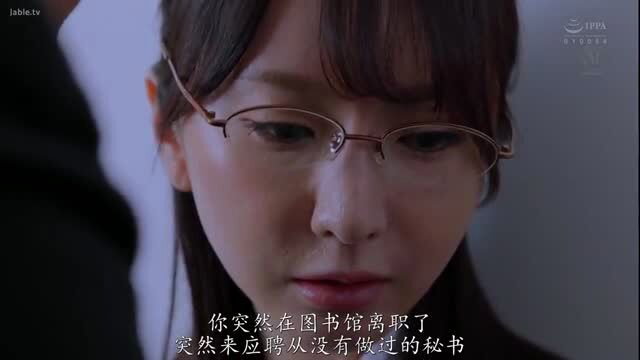 Glasses-wearing Japanese office lady in JAV, closeup seductive face