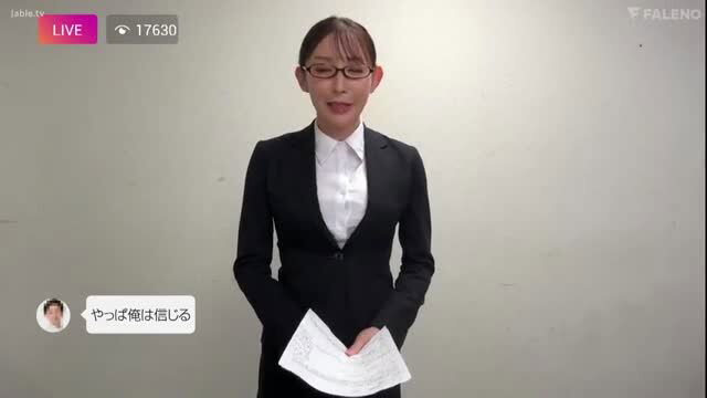 Japanese office lady in suit holds papers on FALENO live stream, 1763 viewers
