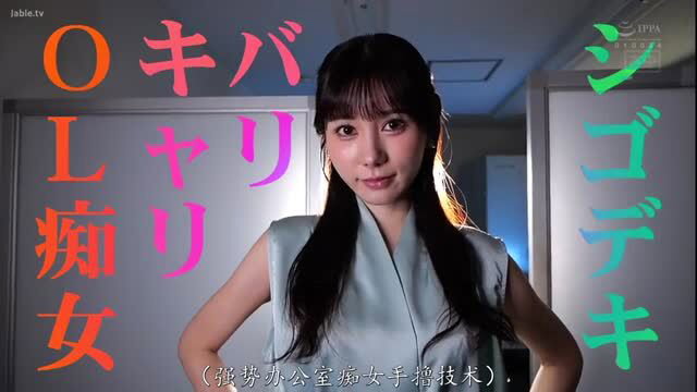 Mei Yuitsuki JAV busty idol in sexy dress, smiling seductively