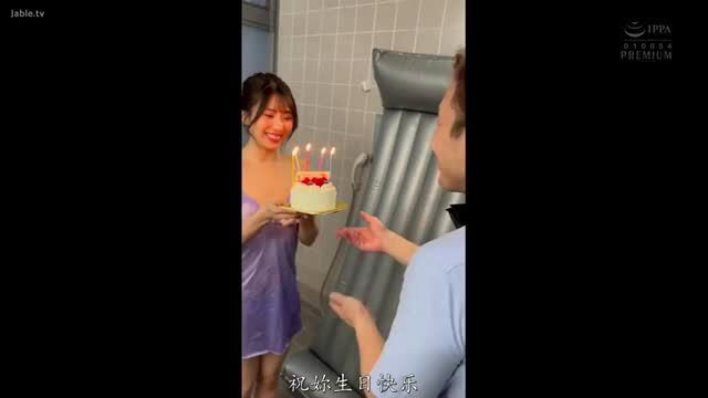 Hamasaki Mao in sheer purple lingerie holds birthday cake with candles for Hamagishi Ouka