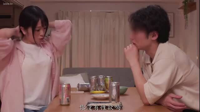 NTR JAV wife in pink cardigan stretches arms at table with man, Minami Riona