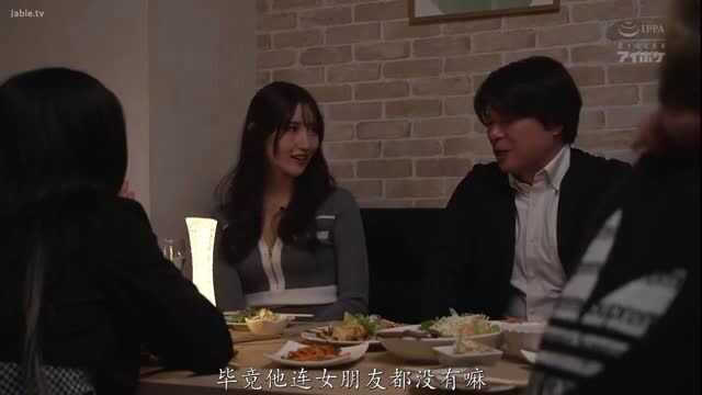Fujisaki Mai at dinner table in JAV NTR scene, teasing smile