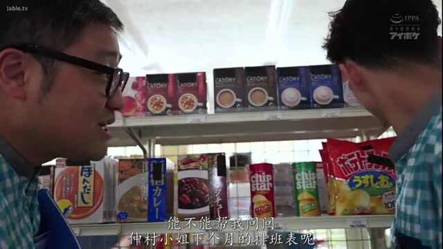 Two young Japanese men in convenience store checkered shirts at snack shelf, Chobani yogurt display