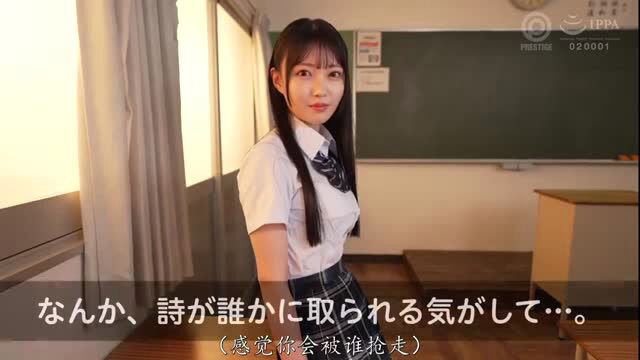 Japanese schoolgirl in uniform POV, Sanka Mika from 出張マッサージ師 JAV