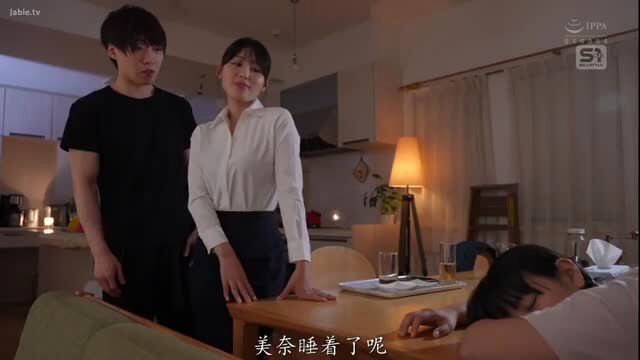 Japanese busty OL girlfriend and boyfriend watching sleeping girl, JAV scene