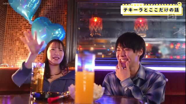 Yuka Murakami laughs with man at bar in Roppongi private JAV date