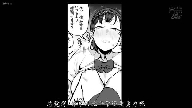 Amane Hibiki JAV schoolgirl blushing aroused face closeup, NIMA-077