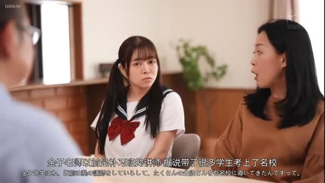 Hatsuzuki Noa in sailor schoolgirl uniform with tutor, JAV CAWD-971