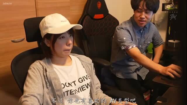 JAV AD New田好實 in casual hoodie cap, office interview censored
