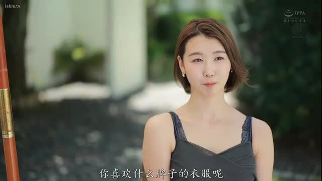 Yuki Hanaoha JAV debut, sexy black lace lingerie, teasing smile outdoors